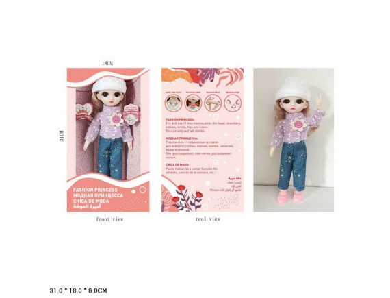Кукла в коробке подвижные суставы  000Д50160
