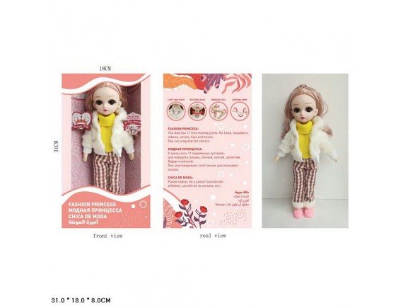Кукла в коробке подвижные суставы  000Д50161