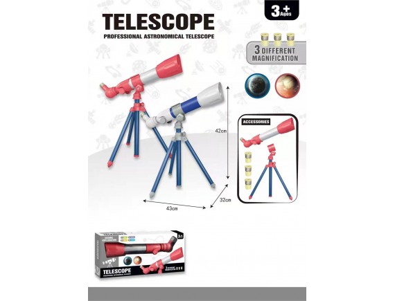 Телескоп 000Ф51237