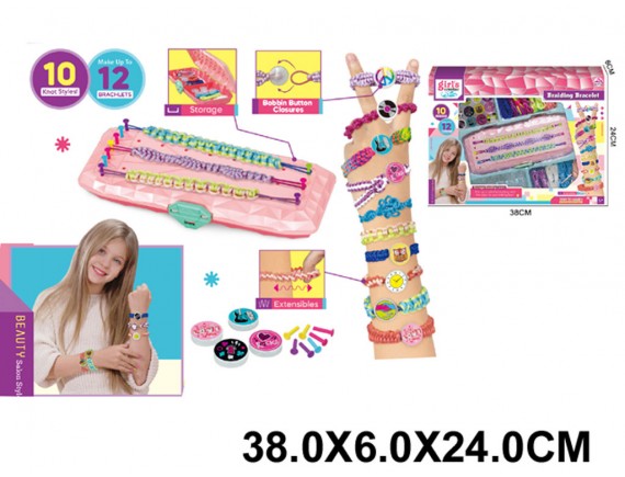   Набор для рукоделия 000Н52051 - приобрести в ИГРАЙ-ОПТ - магазин игрушек по оптовым ценам