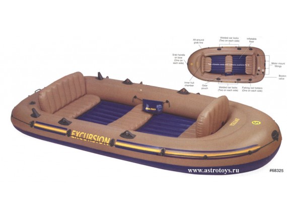   Лодка Excursion 262x157x42 -3х местная грузоподъем 000068319 - приобрести в ИГРАЙ-ОПТ - магазин игрушек по оптовым ценам