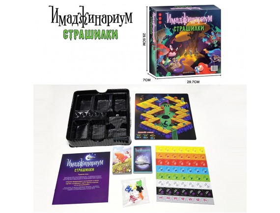   Игра настольная имаджинариум 0134R-68 - приобрести в ИГРАЙ-ОПТ - магазин игрушек по оптовым ценам
