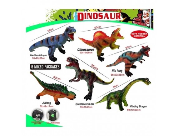 Динозавр со звуком 55см 518-86