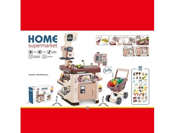   Набор супермаркет HT668-108 - приобрести в ИГРАЙ-ОПТ - магазин игрушек по оптовым ценам
