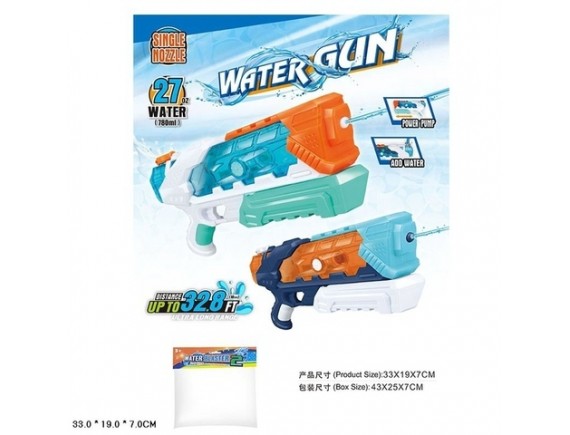 Водный пистолет HT8014