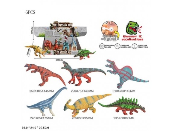 Динозавр, 6шт в дисплее HTBY168-990