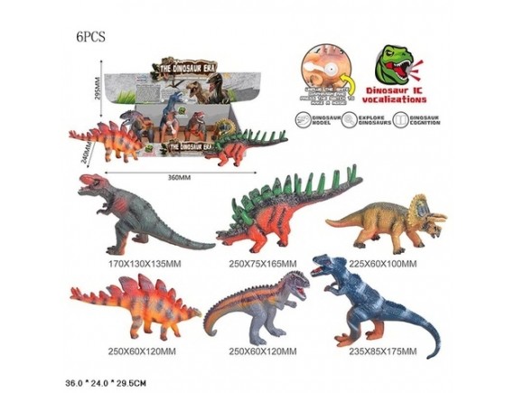 Динозавр, 6шт в дисплее HTBY168-991