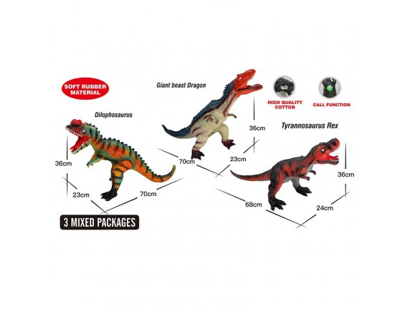 Динозавр со звуком 70 см 518-83