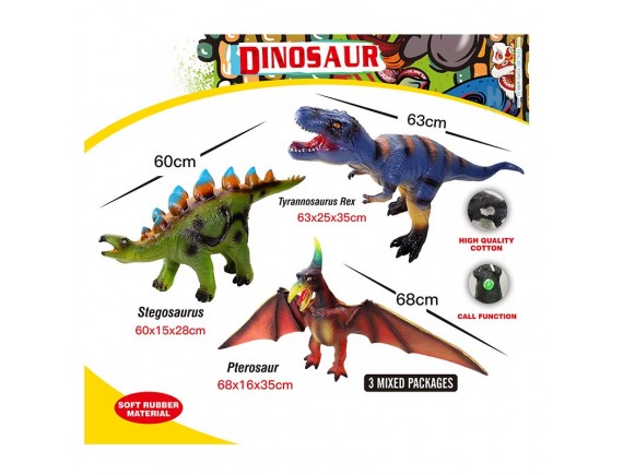 Динозавр со звуком 63 см 518-85