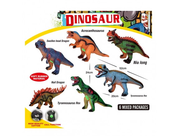 Динозавр со звуком 52 см 518-87