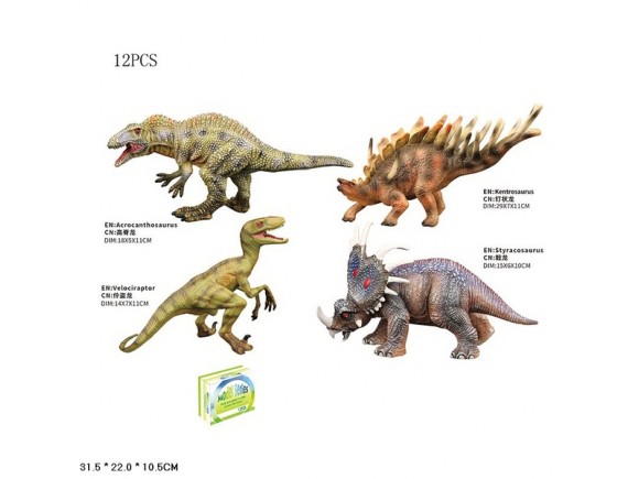 Динозавр, 12шт в дисплее Q9899-H36