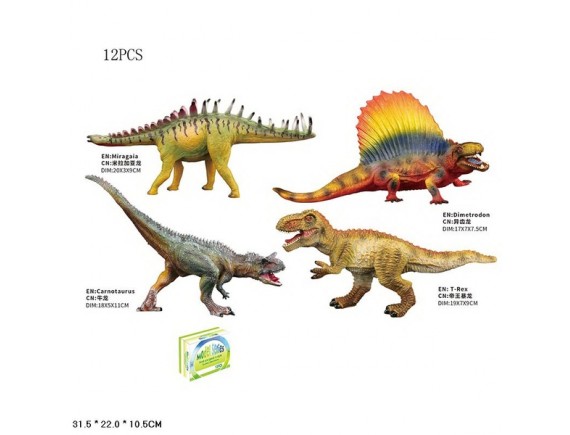 Динозавр, 12шт в дисплее Q9899-H37