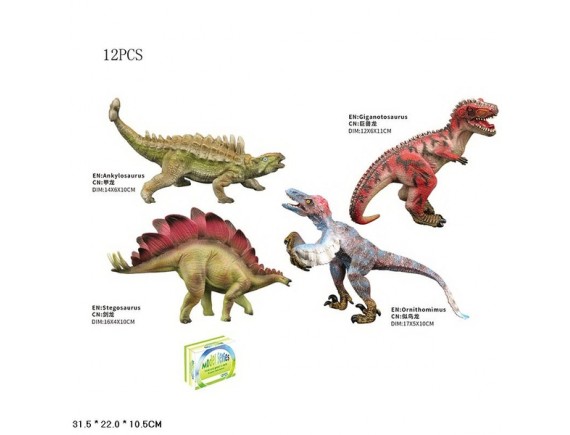 Динозавр, 12шт в дисплее Q9899-H38
