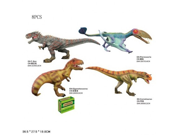 Динозавр, 8шт в дисплее Q9899-V100