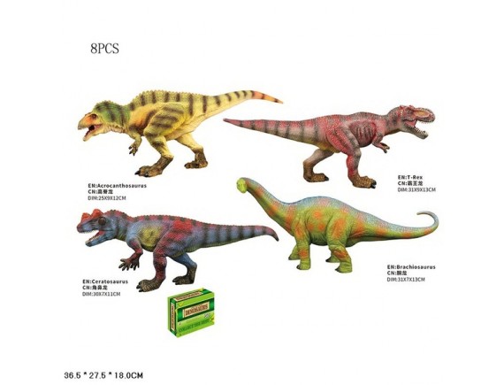Динозавр, 8шт в дисплее HTQ9899-V95
