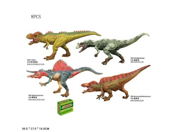 Динозавр, 8шт в дисплее Q9899-V96