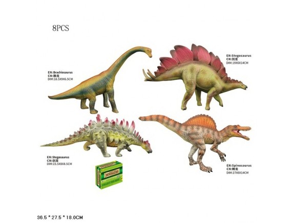 Динозавр, 8шт в дисплее HTQ9899-V98