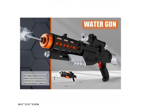 Водный пистолет 49 см LD-112H