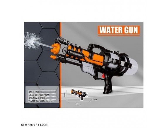 Водный пистолет 58см LD-117H