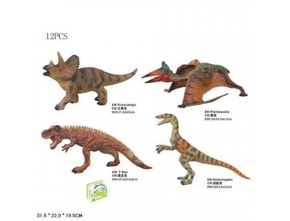 Динозавр, 12шт в дисплее Q9899-H06