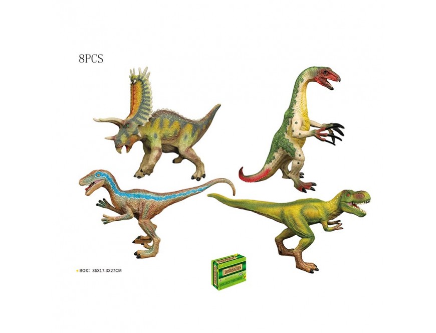 Динозавры 8 лет