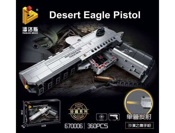  Конструктор оруж 670006 - приобрести в ИГРАЙ-ОПТ - магазин игрушек по оптовым ценам