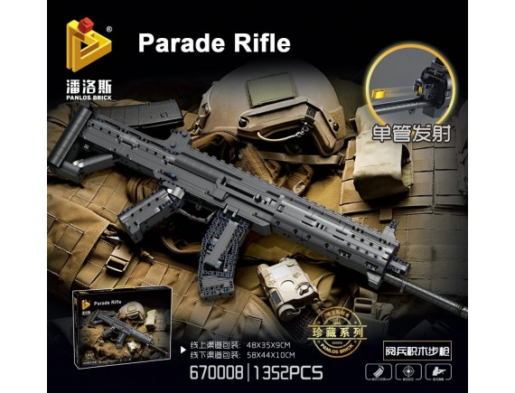   конструктор оруж 670008 - приобрести в ИГРАЙ-ОПТ - магазин игрушек по оптовым ценам