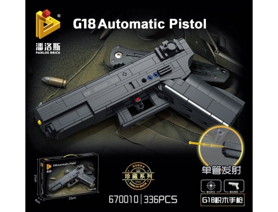   конструктор оруж 670010 - приобрести в ИГРАЙ-ОПТ - магазин игрушек по оптовым ценам