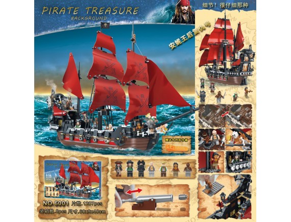 Конструктор Пираты Карибского моря (шт в кор 16) SX6001