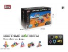 Магнитный конструктор Play Smart LT2465 - выбрать в ИГРАЙ-ОПТ - магазин игрушек по оптовым ценам - 1