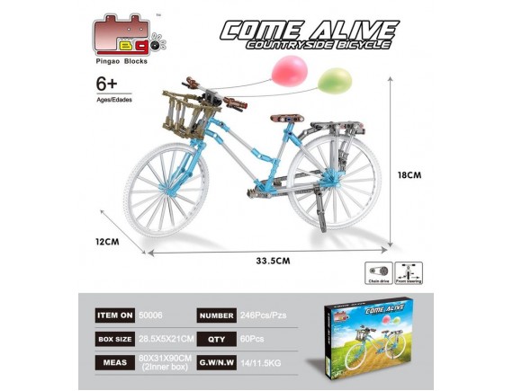   Конструктор Come Alive велосипед 50006 - приобрести в ИГРАЙ-ОПТ - магазин игрушек по оптовым ценам