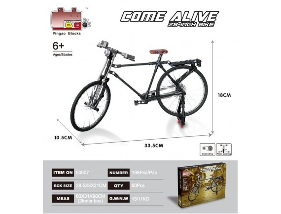   Конструктор Come Alive велосипед 50007 - приобрести в ИГРАЙ-ОПТ - магазин игрушек по оптовым ценам