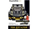 Конструктор Ламборджини Хуракан Super Trofeo EVO 666003 - выбрать в ИГРАЙ-ОПТ - магазин игрушек по оптовым ценам - 1