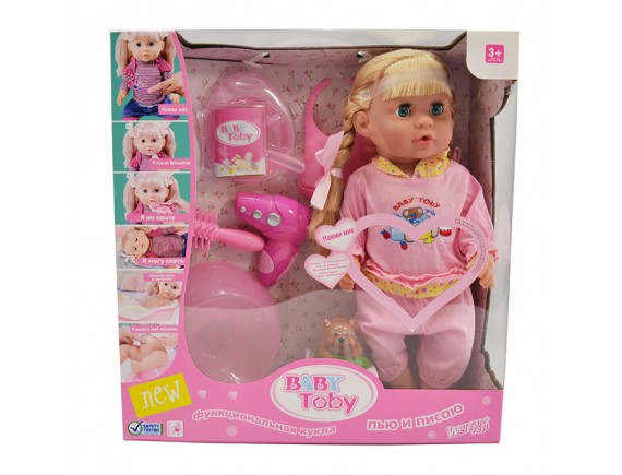   Пупс с аксессуарами Baby Toby 30720-3 - приобрести в ИГРАЙ-ОПТ - магазин игрушек по оптовым ценам