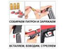 Пистолет Glock с гильзами в коробке 100003778 - выбрать в ИГРАЙ-ОПТ - магазин игрушек по оптовым ценам - 2