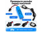 Аккумулятор 14500 3,7 В 500 мАч для RC-игрушек с USB-зарядкой -комплект 2 шт  AК214500USB - выбрать в ИГРАЙ-ОПТ - магазин игрушек по оптовым ценам - 1