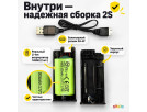 Аккумулятор 7,4V  для орбиз бластера с USB-зарядкой BUS744 - выбрать в ИГРАЙ-ОПТ - магазин игрушек по оптовым ценам - 1