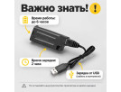 Аккумулятор 7,4V  для орбиз бластера с USB-зарядкой BUS744 - выбрать в ИГРАЙ-ОПТ - магазин игрушек по оптовым ценам - 2