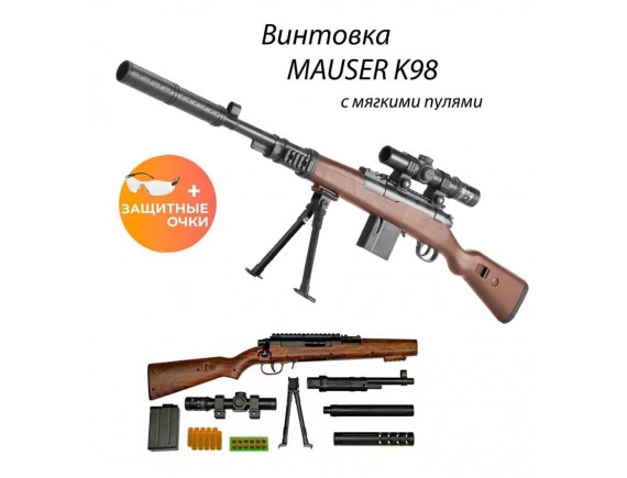 Снайперская винтовка Маузер M3K