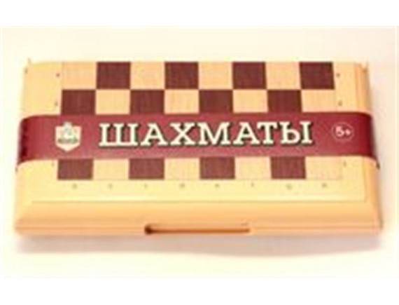 Игра настольная Шахматы в пласткоробке (мал, беж) 03883