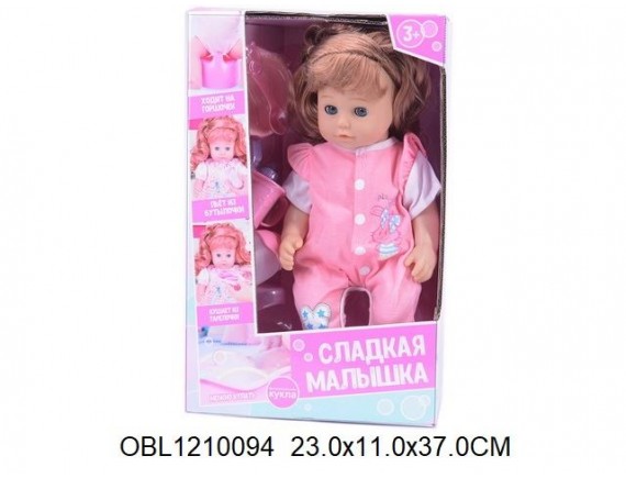 Кукла Bi-Bi-Born многофункциональная Сладкая малышка 131074
