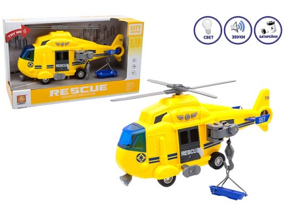   Игрушка на батарейках Вертолет 200170722 - приобрести в ИГРАЙ-ОПТ - магазин игрушек по оптовым ценам