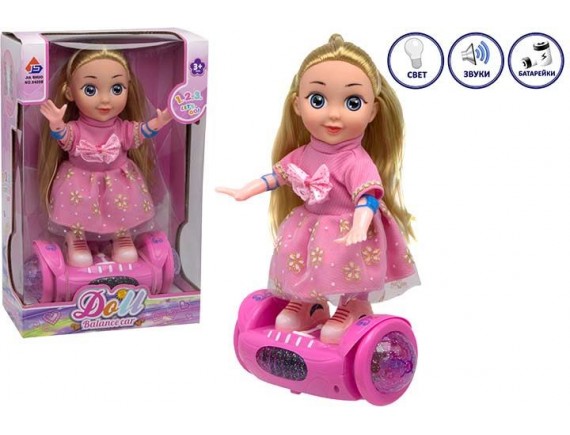   Кукла Doll Balance Car на гироскутере с аксессуарами 200221755 - приобрести в ИГРАЙ-ОПТ - магазин игрушек по оптовым ценам