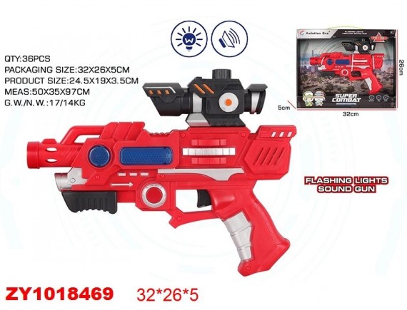   Игрушечное оружие Космическое оружие 200687207 - приобрести в ИГРАЙ-ОПТ - магазин игрушек по оптовым ценам
