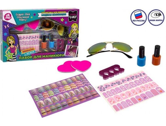   Детский набор для маникюра TM LAPULLIKIDS с очками 200864430 - приобрести в ИГРАЙ-ОПТ - магазин игрушек по оптовым ценам
