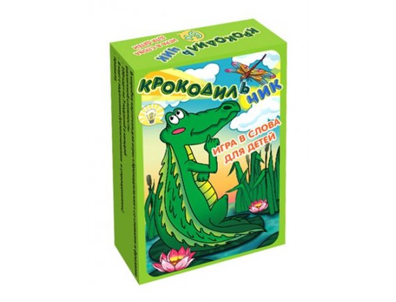 Игра карточная "Крокодильчик" (игра в слова для детей) арт7096 /64 7096