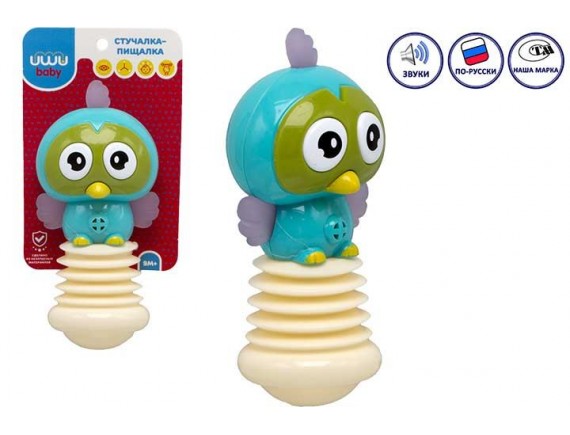   Стучалка - пищалка UMU Baby синий совенок со звуком 77204-1 - приобрести в ИГРАЙ-ОПТ - магазин игрушек по оптовым ценам