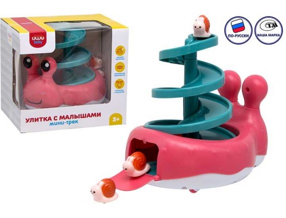   Мини трек Улитка с малышами 77249 - приобрести в ИГРАЙ-ОПТ - магазин игрушек по оптовым ценам
