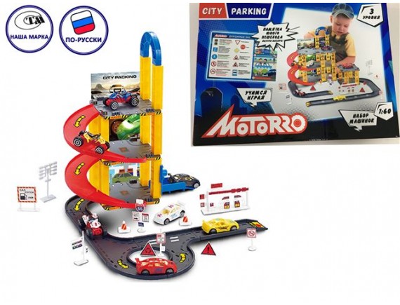   Игровой набор Гараж TM MOTORRO 871002 - приобрести в ИГРАЙ-ОПТ - магазин игрушек по оптовым ценам