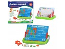 Доска знаний Play Smart ВОХ LT0708 - выбрать в ИГРАЙ-ОПТ - магазин игрушек по оптовым ценам - 1